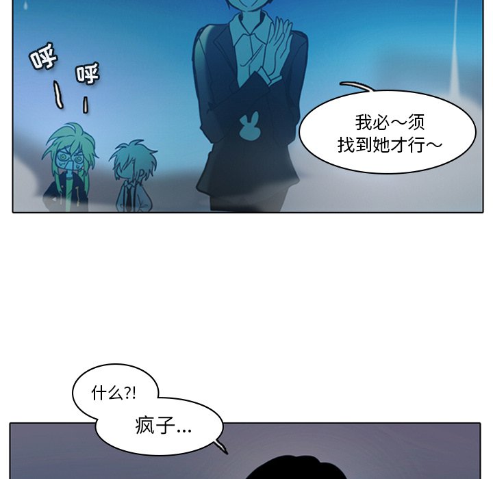 第7話 - 第47张