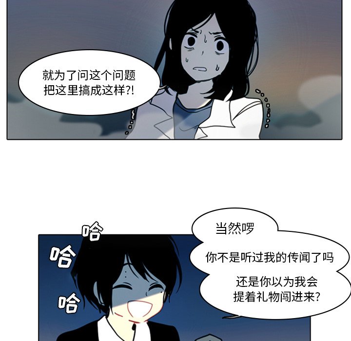 第7話 - 第48张