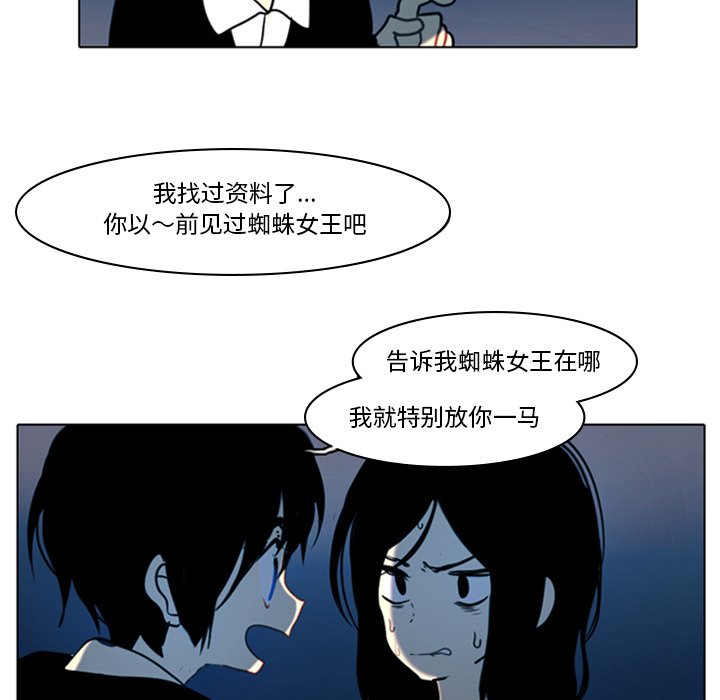 第7話 - 第49张