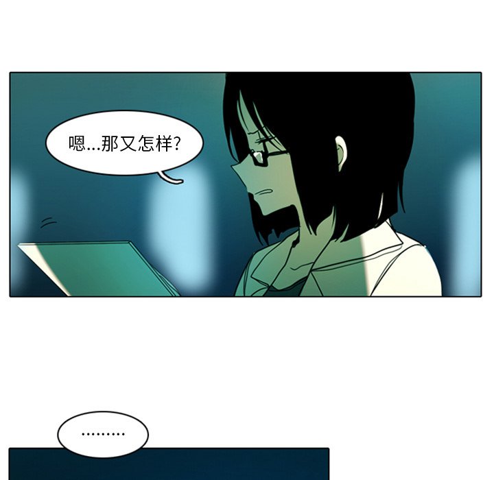 第7話 - 第5张