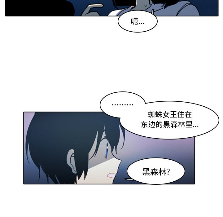 第7話 - 第50张