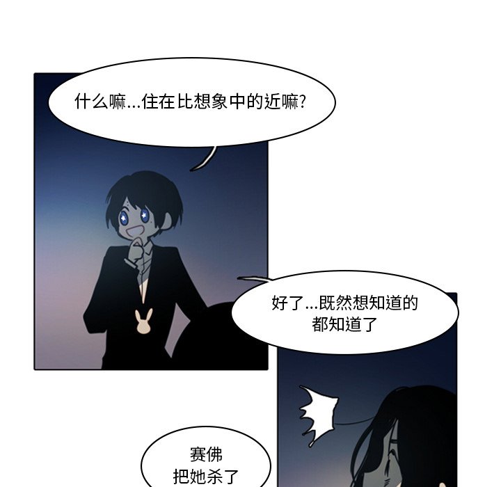第7話 - 第51张