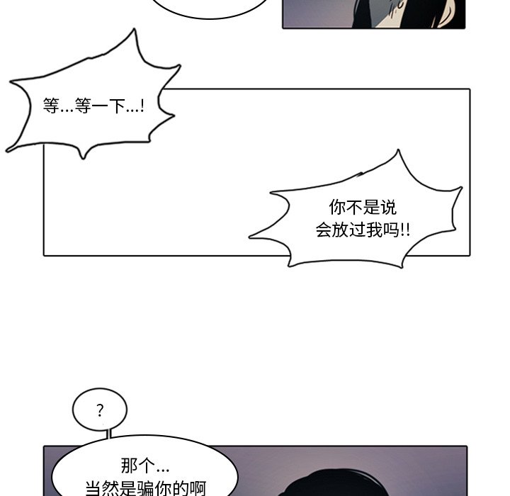 第7話 - 第52张