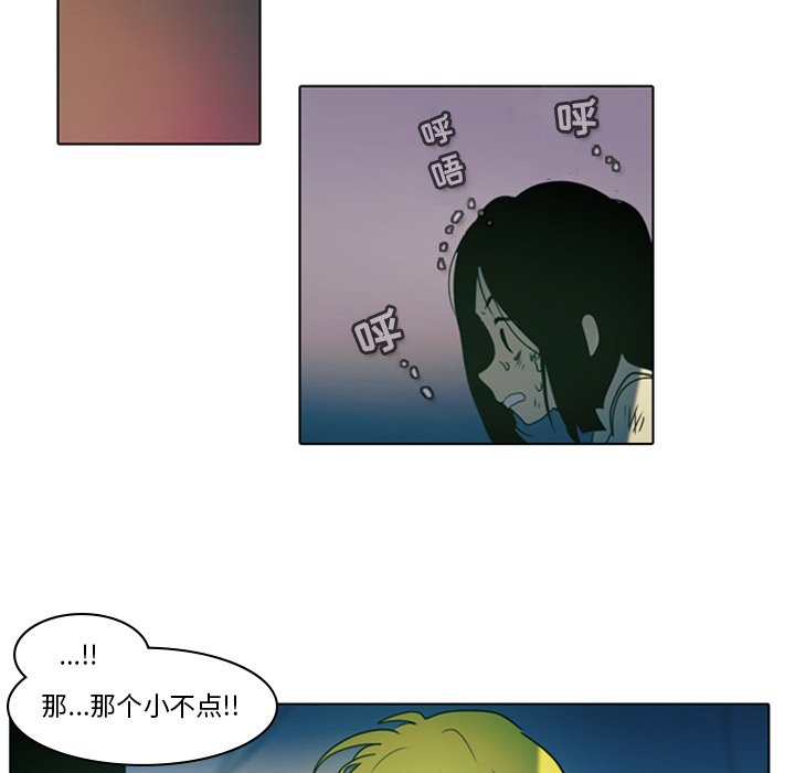 第7話 - 第54张