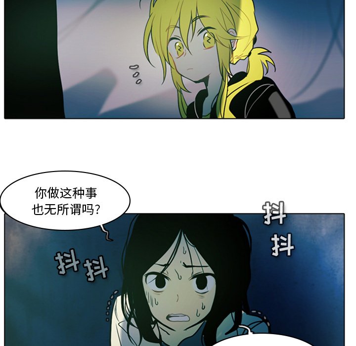 第7話 - 第55张