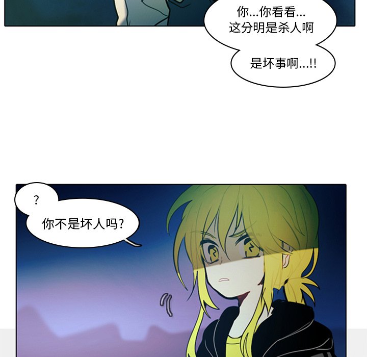 第7話 - 第56张