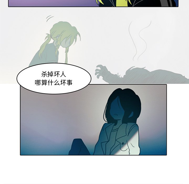 第7話 - 第57张