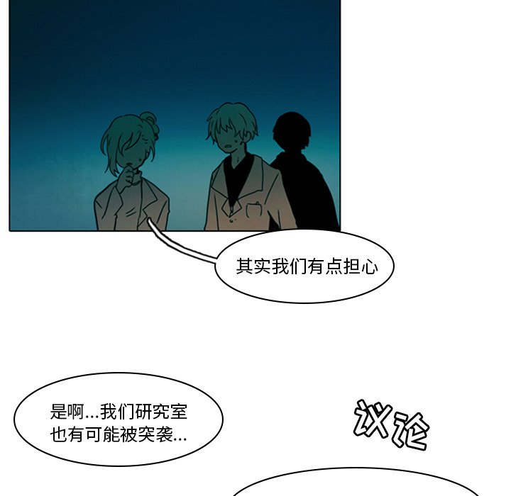 第7話 - 第6张