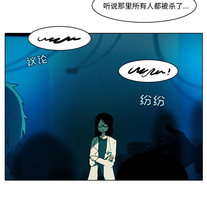 第7話 - 第7张