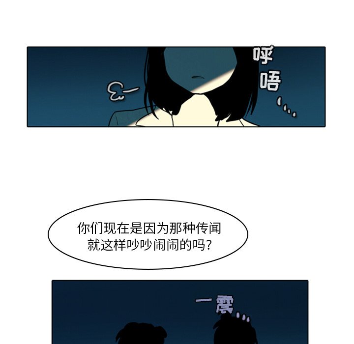 第7話 - 第8张