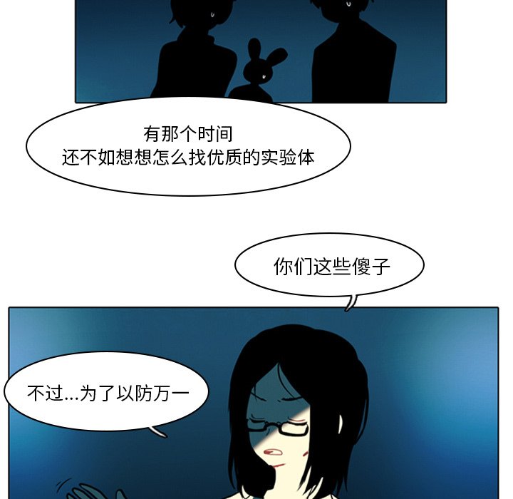 第7話 - 第9张