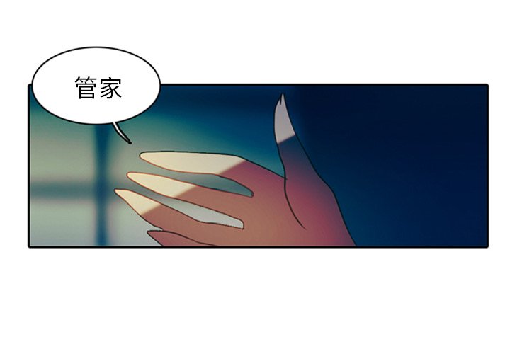 第8話 - 第1张