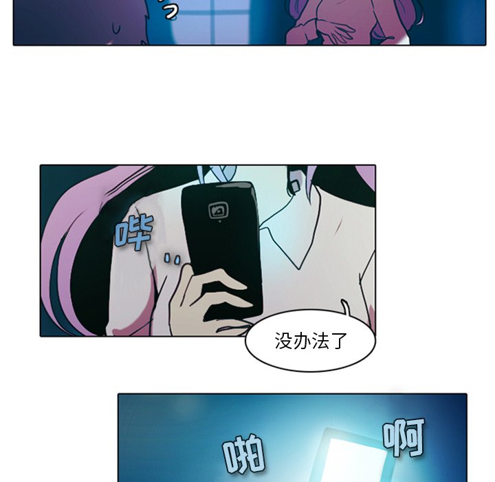 第8話 - 第10张