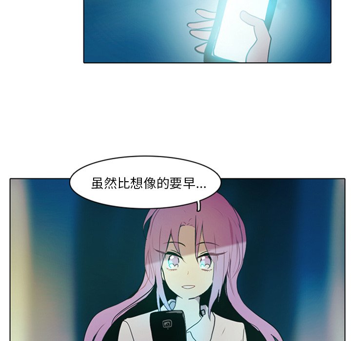 第8話 - 第11张