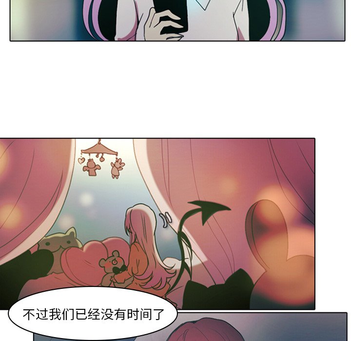 第8話 - 第12张