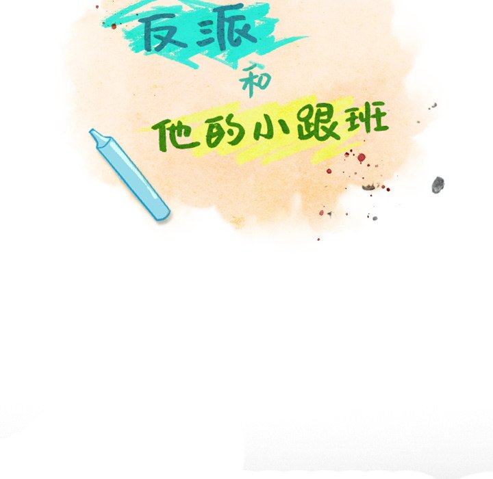 第8話 - 第15张