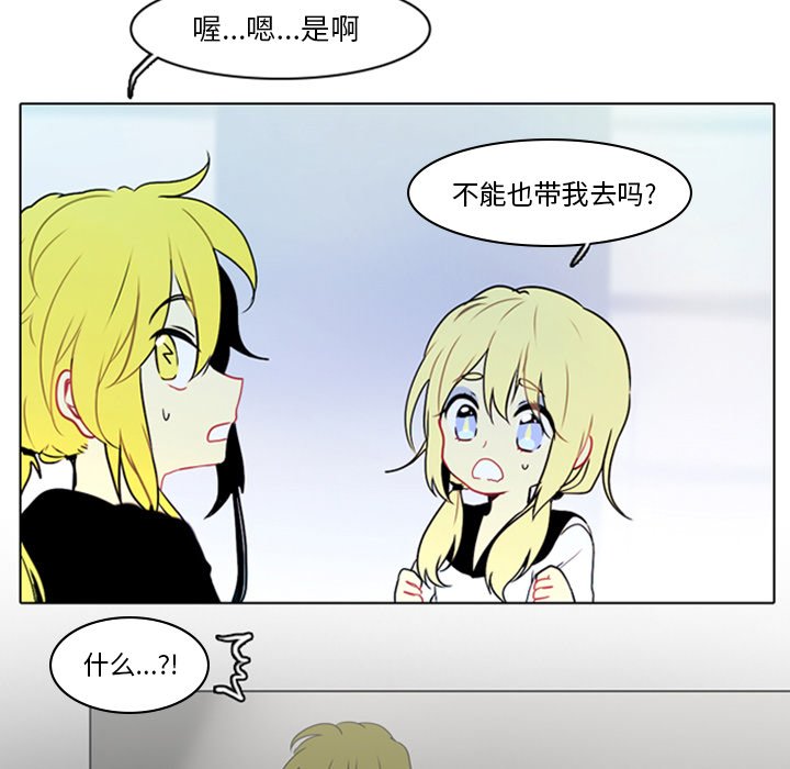 第8話 - 第19张