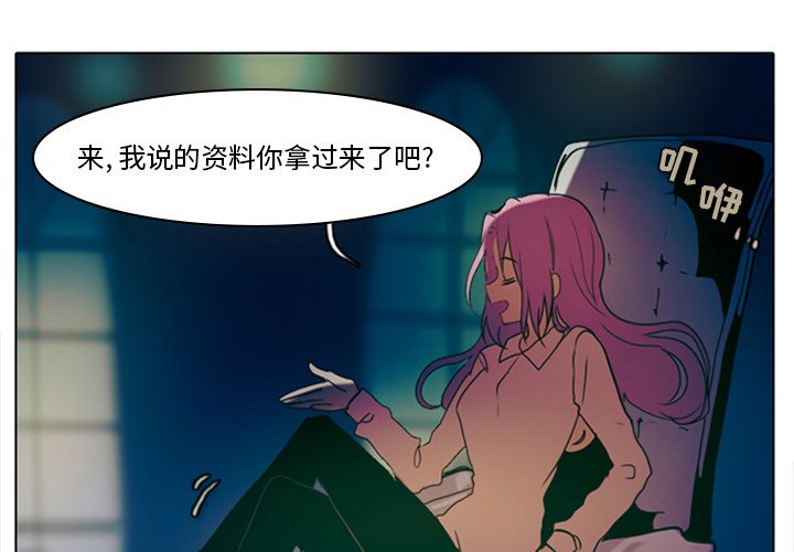 第8話 - 第2张