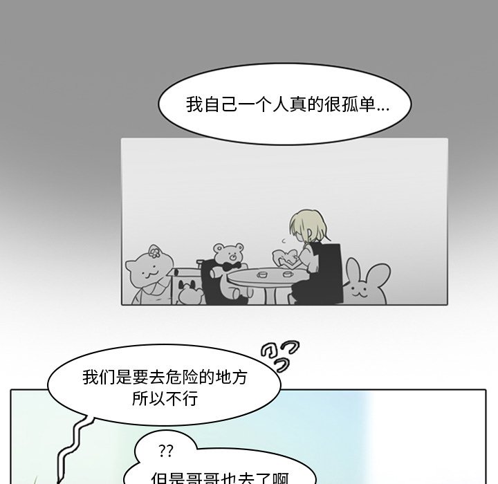 第8話 - 第22张