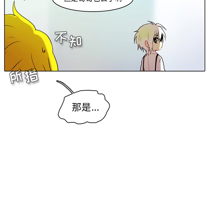 第8話 - 第23张