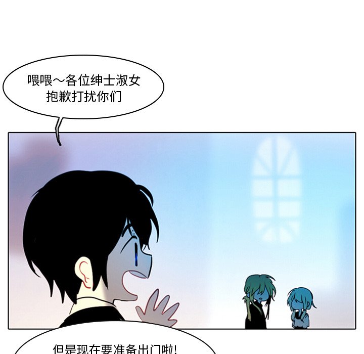 第8話 - 第24张