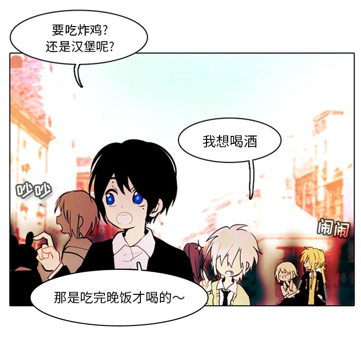 第8話 - 第27张