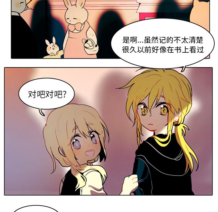 第8話 - 第29张