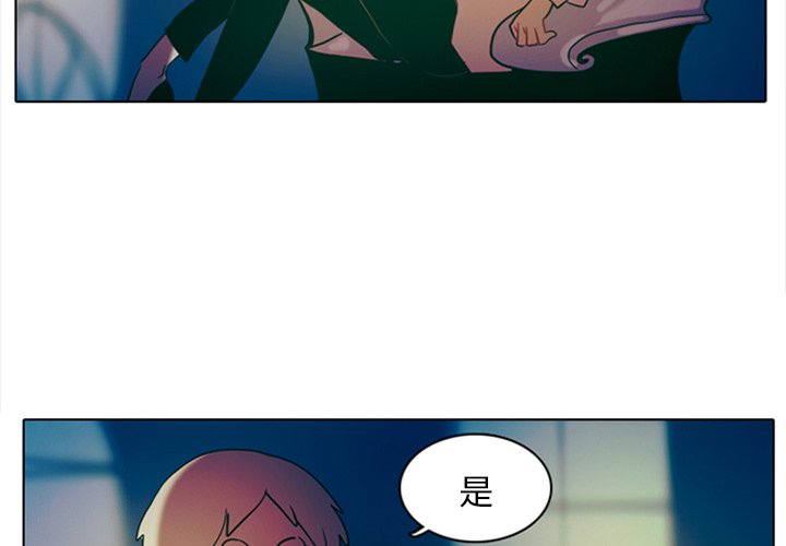 第8話 - 第3张