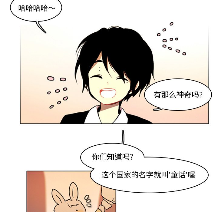 第8話 - 第30张