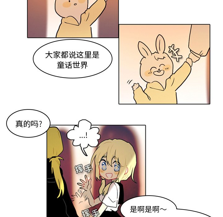 第8話 - 第31张
