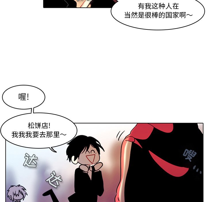 第8話 - 第32张