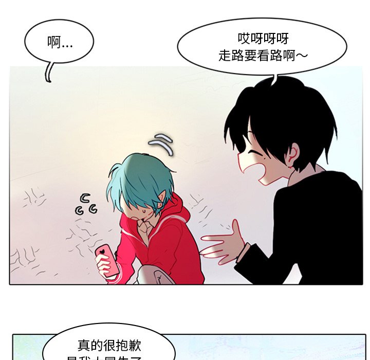 第8話 - 第35张