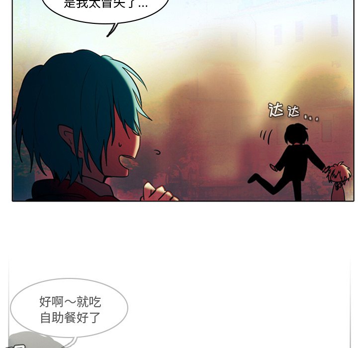 第8話 - 第36张