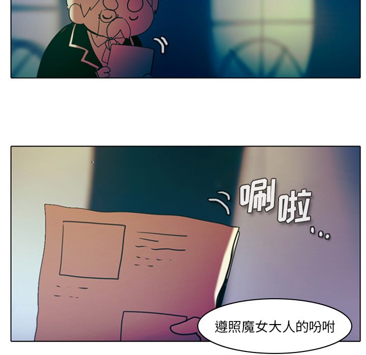 第8話 - 第4张