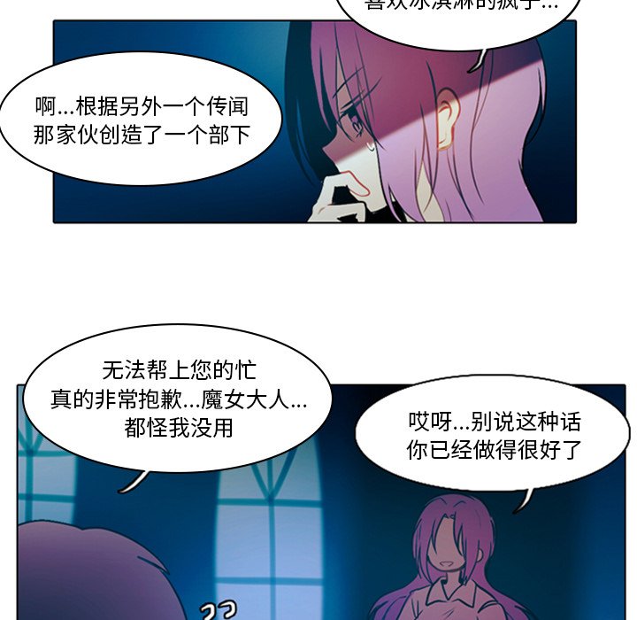 第8話 - 第9张