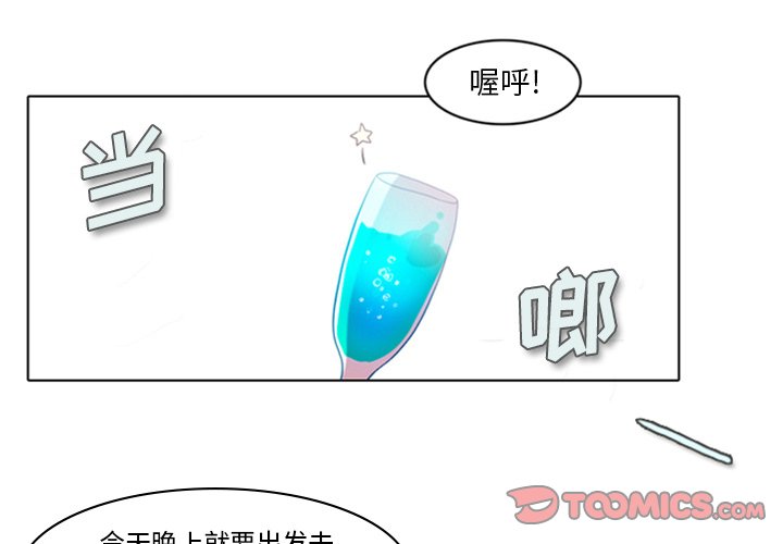 第9話 - 第0张