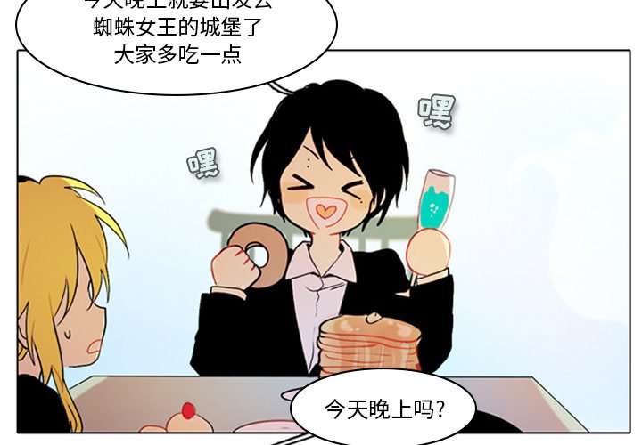 第9話 - 第1张
