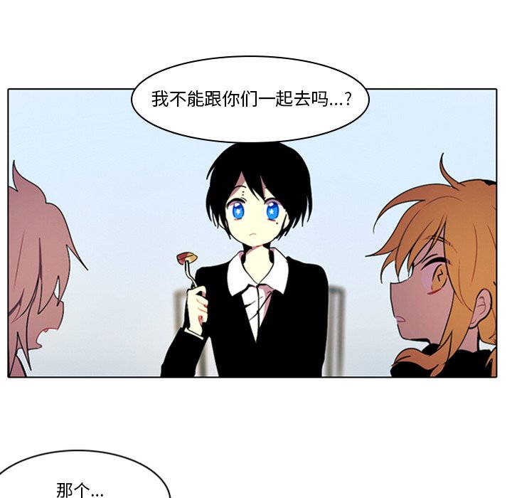 第9話 - 第11张