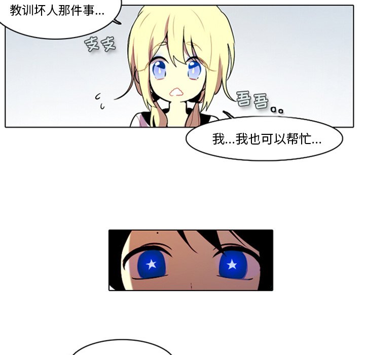 第9話 - 第12张