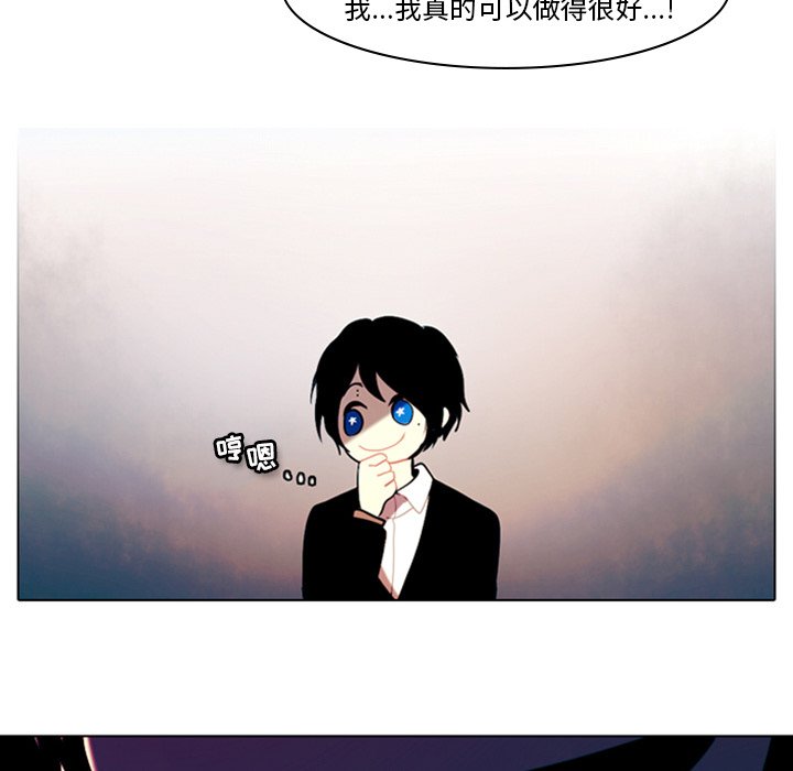 第9話 - 第14张