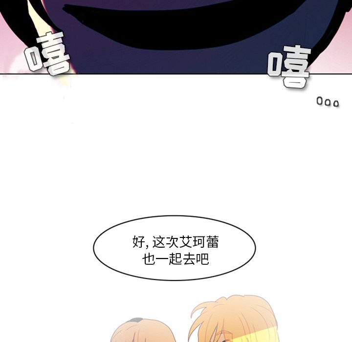 第9話 - 第15张