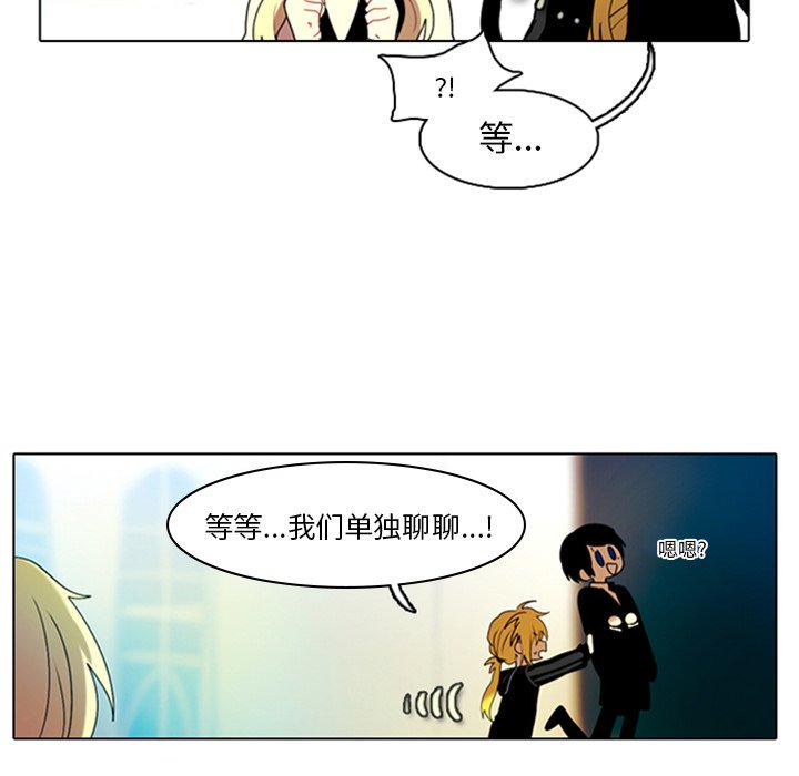 第9話 - 第17张