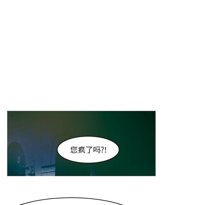 第9話 - 第18张