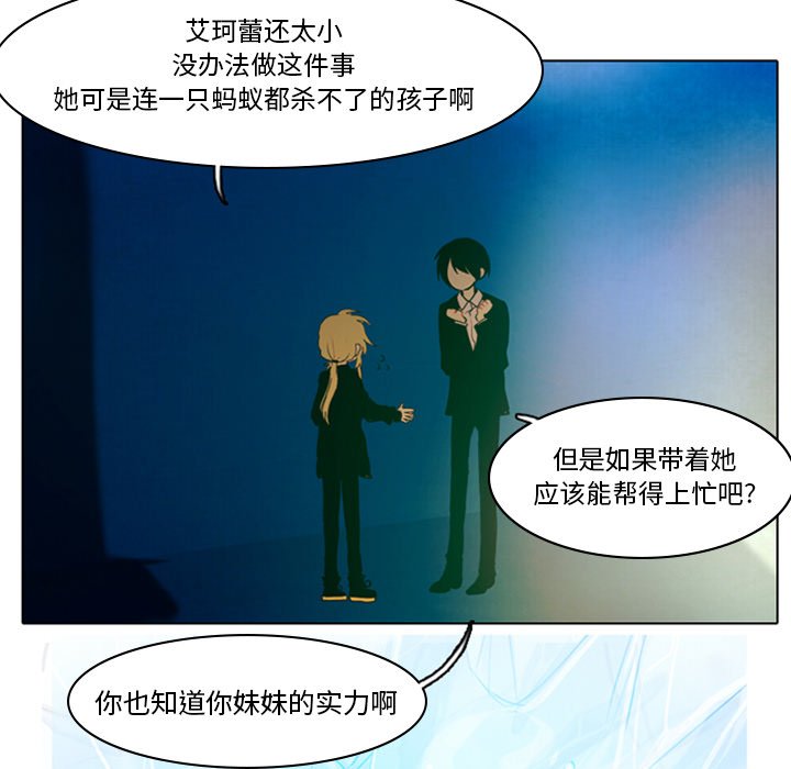第9話 - 第19张