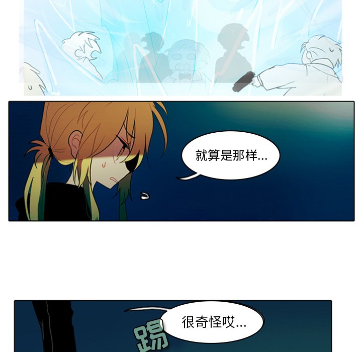第9話 - 第20张