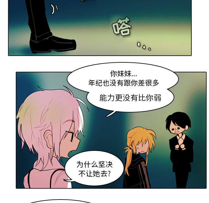 第9話 - 第21张