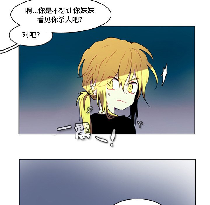 第9話 - 第22张