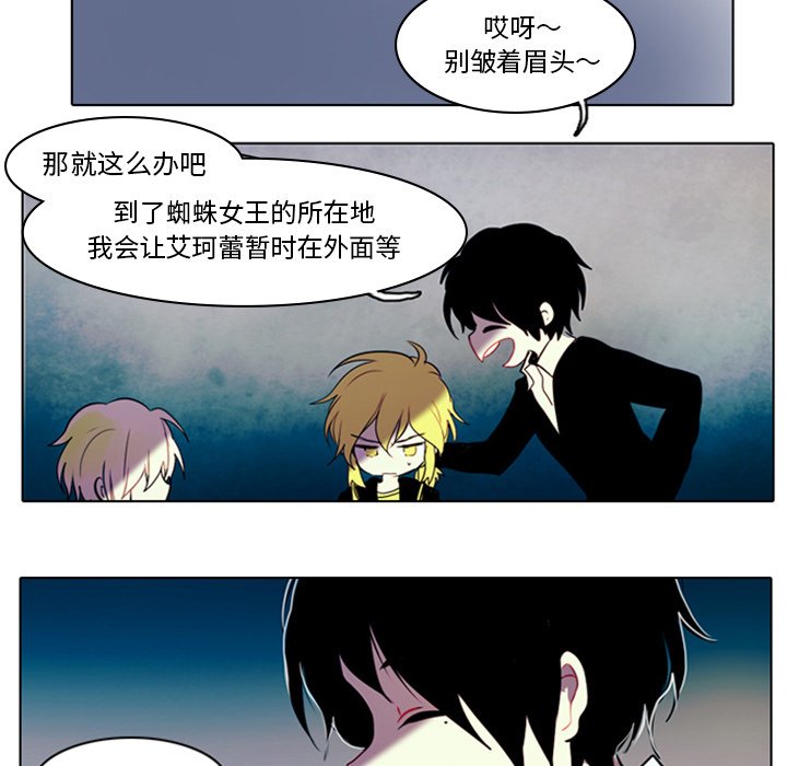 第9話 - 第23张