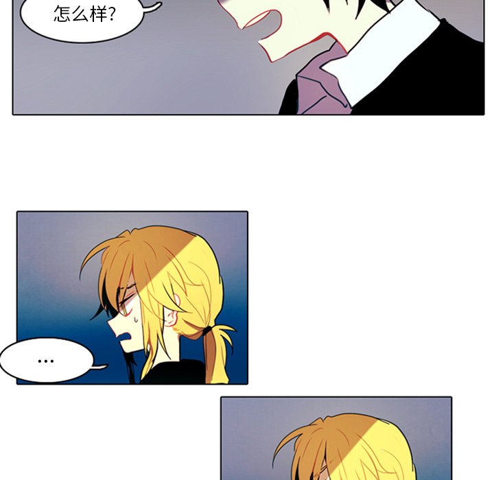 第9話 - 第24张