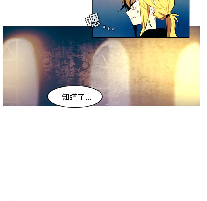 第9話 - 第25张